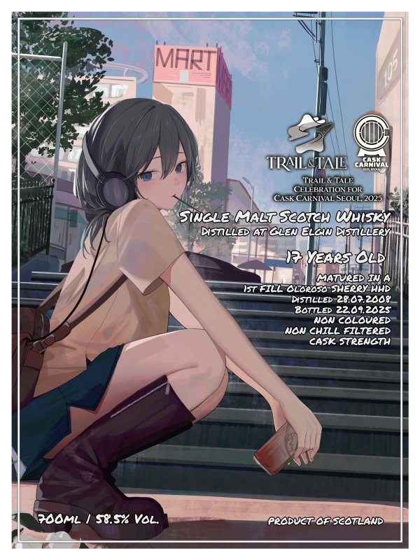 캐스크카니발 2025 GLEN ELGIN 2008