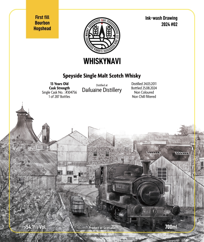 수묵화 DAILUAINE 2011