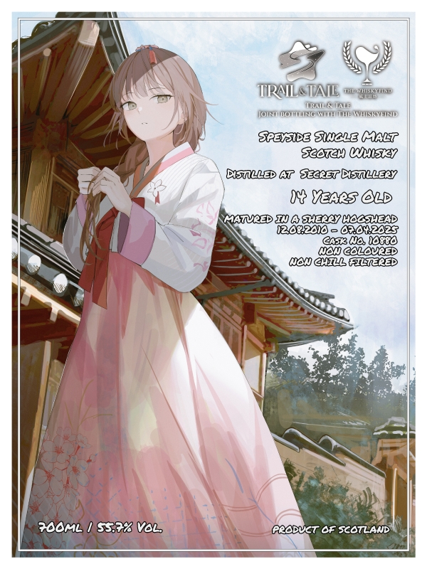 트레일&테일 SECRET SPEYSIDE 2010