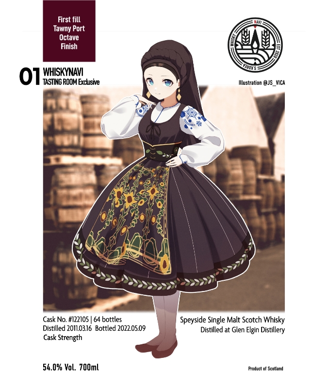 테이스팅룸익스클루시브 GLEN ELGIN 2011