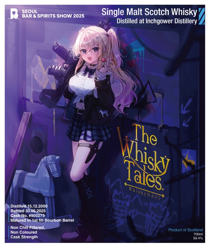 밀리터리 INCHGOWER 2009