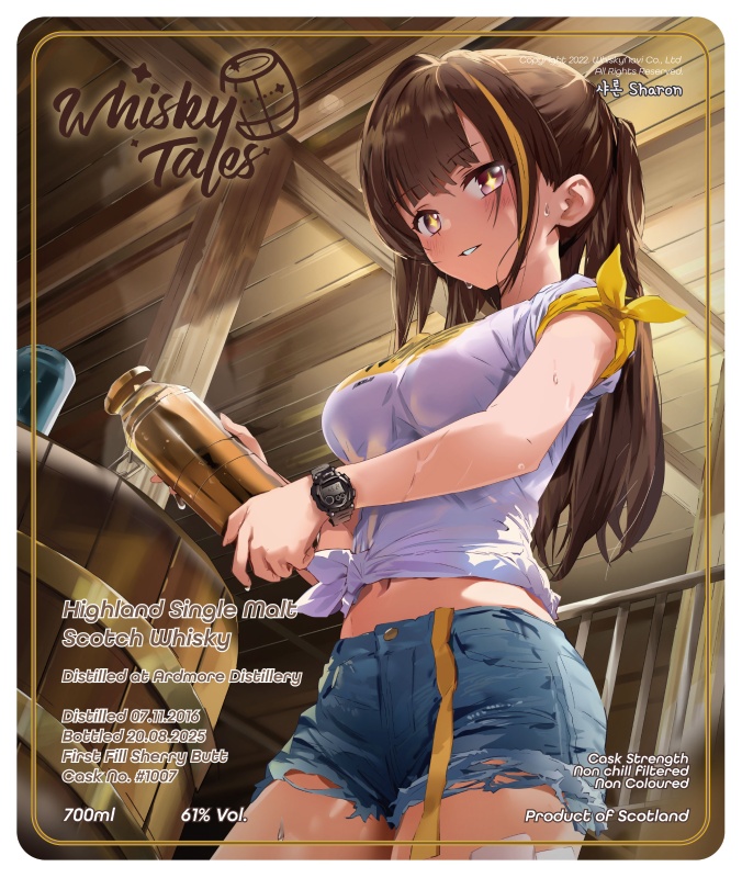 시즌2 ARDMORE 2016