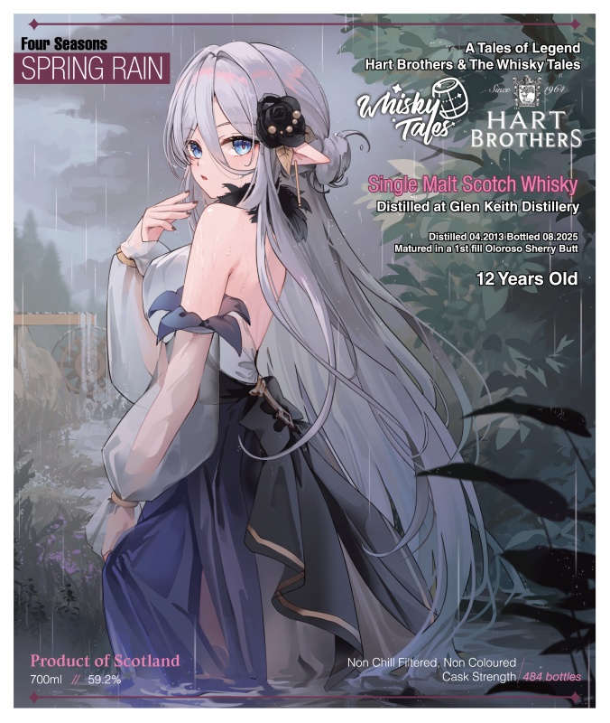 리버스 사계 GLEN KEITH 2013