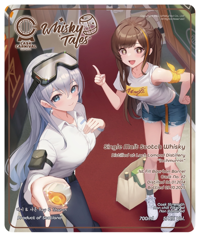 캐스크카니발 2025 LOCH LOMOND INCHMURRIN 2014