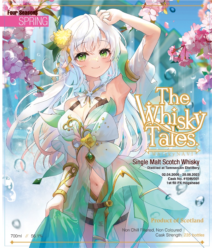 포시즌 TAMNAVULIN 2009