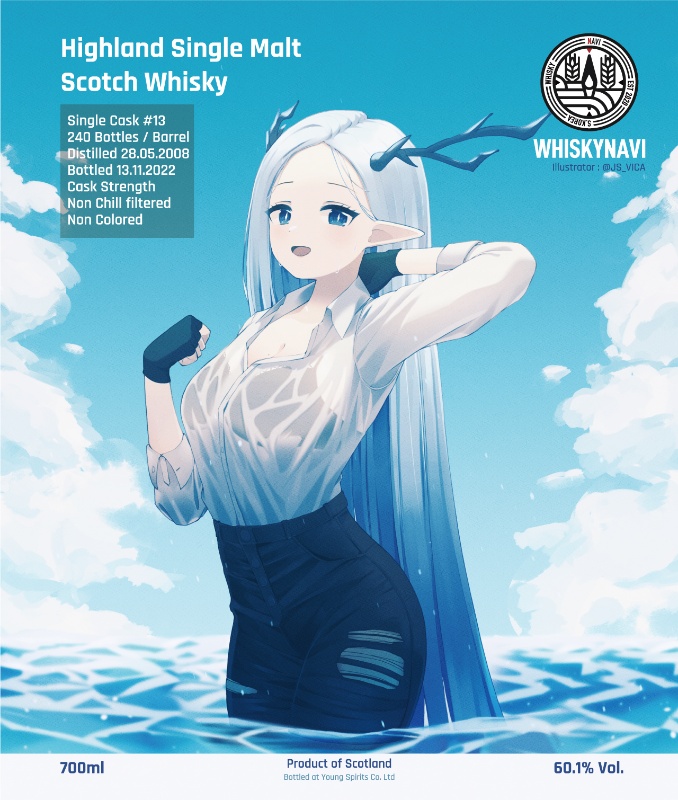 사신도 HIGHLAND(TD) 2008