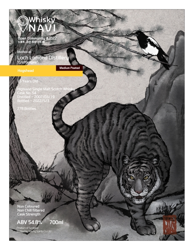 오픈커뮤니티 LOCH LOMOND CROFTENGEA 2007