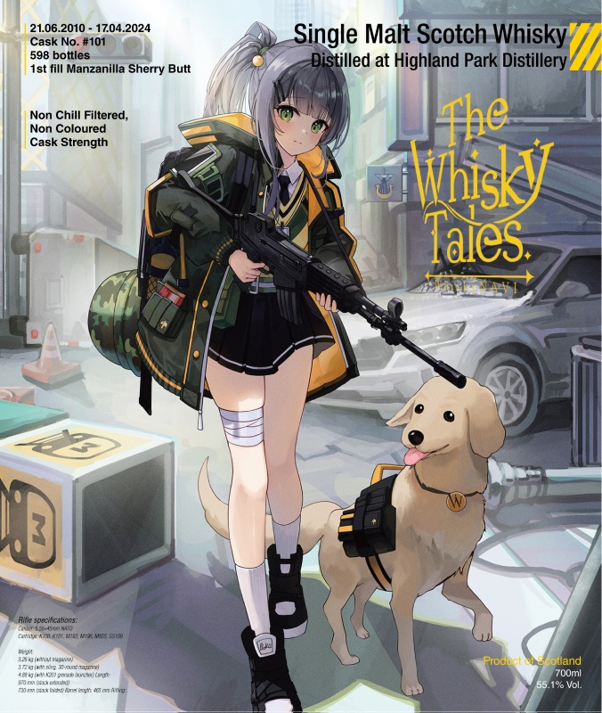 밀리터리 HIGHLAND PARK 2010