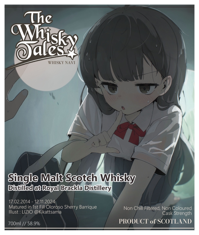 작가소개 ROYAL BRACKLA 2014