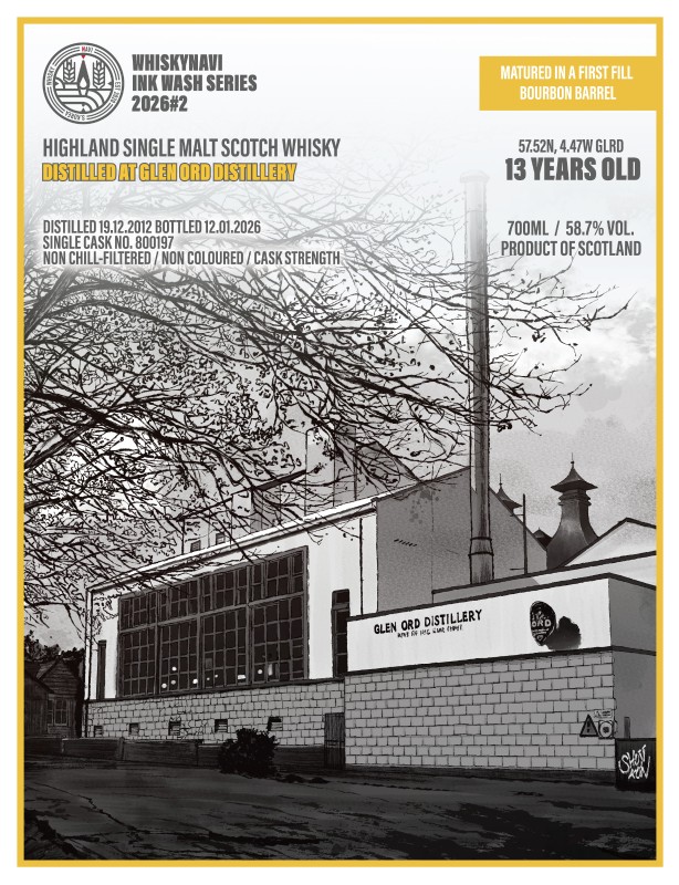 수묵화 GLEN ORD 2012