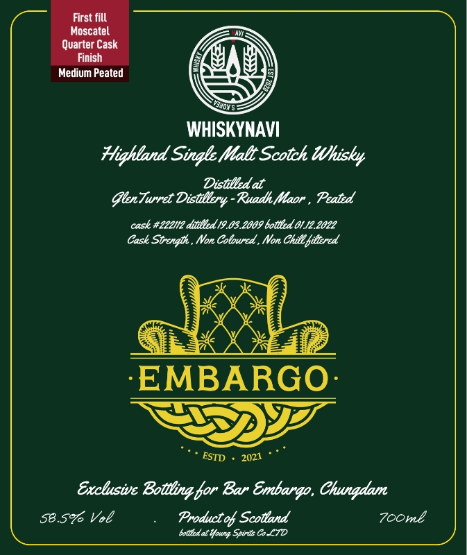 바익스클루시브 GLENTURRET RUADH MAOR 2009