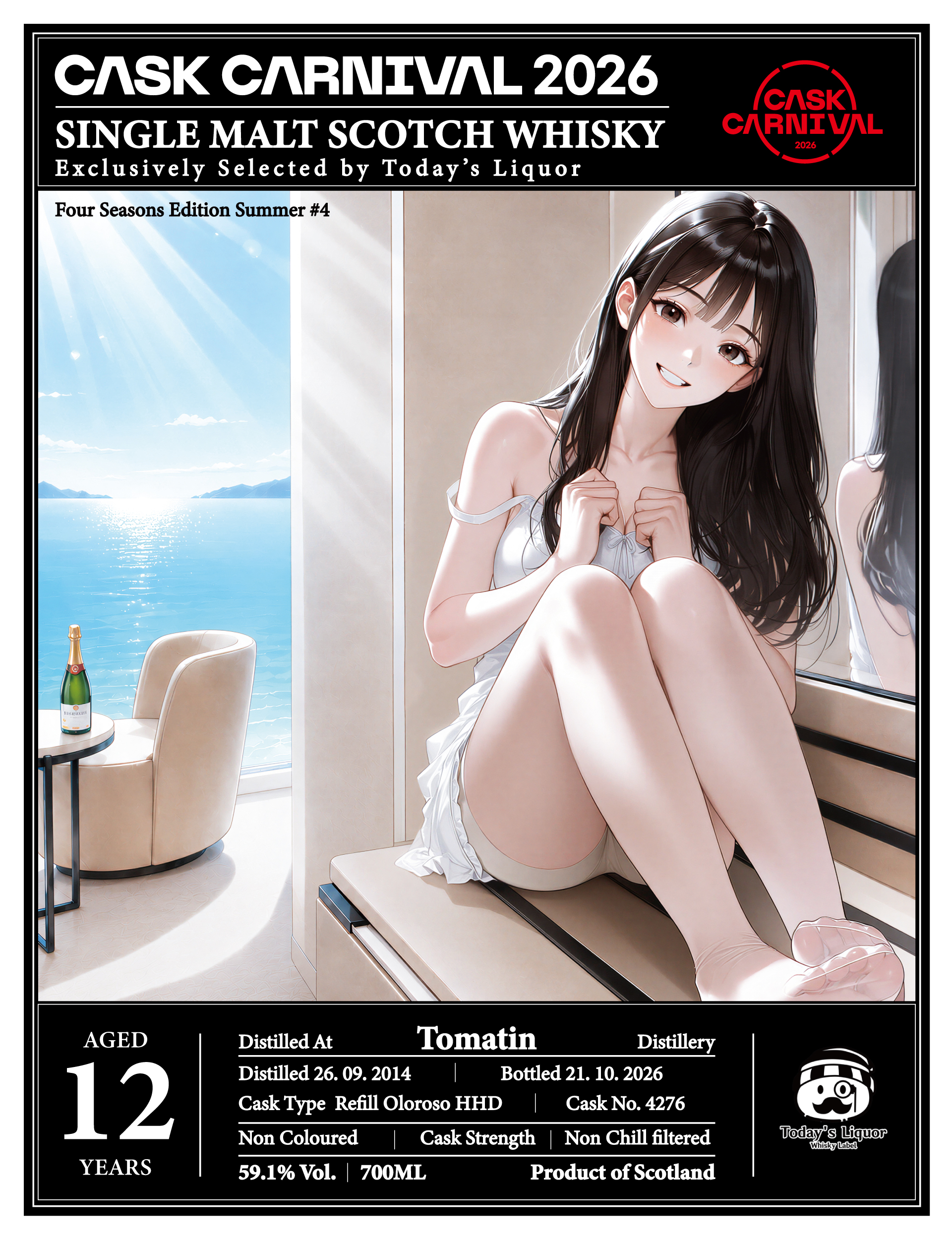 캐스크카니발2026 토마틴 2014